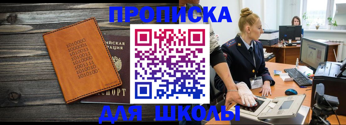 пропишу в квартире в Муроме